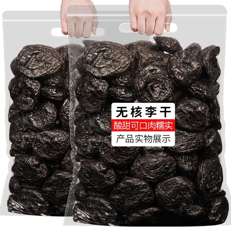 老香农原味大颗粒去核李干永泰芙蓉李干大李子干果蜜饯果脯小零食