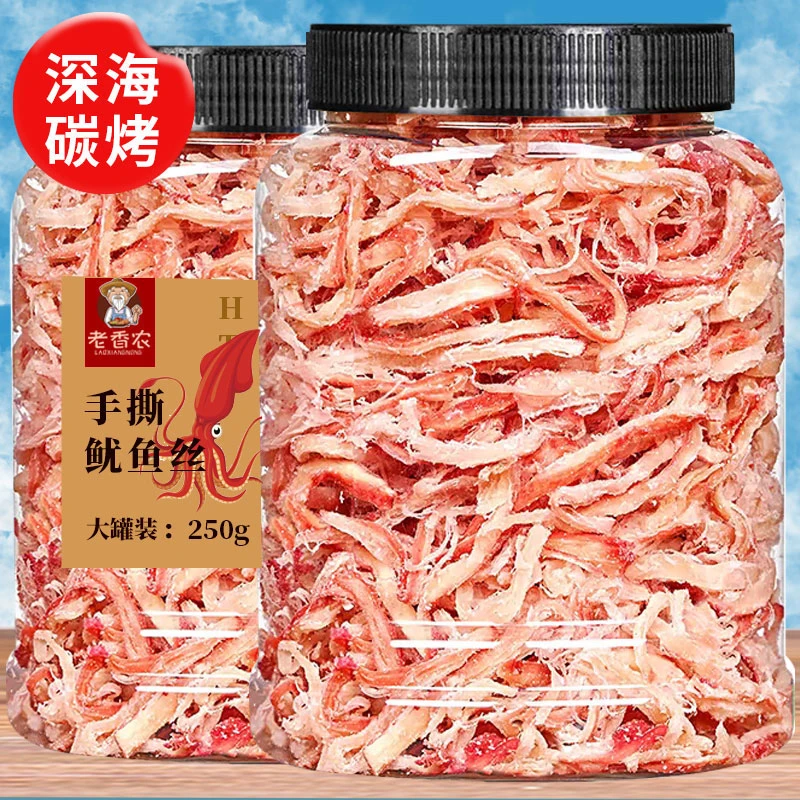 老香农手撕鱿鱼丝袋装包装即食原味碳烤墨鱼丝干货浙江海味小吃