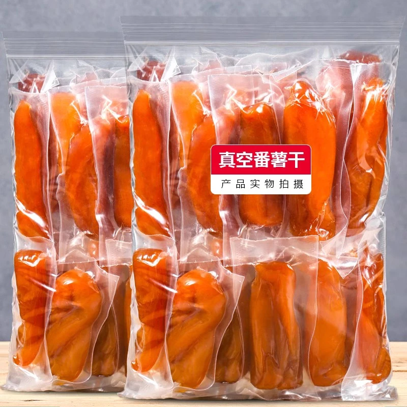 老香农农家手工地瓜干真空包装番薯干红薯干香薯干软糯香甜不加糖