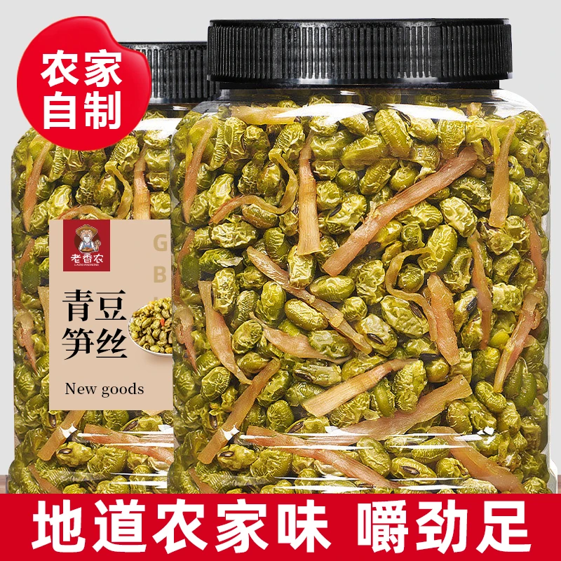 农家卤味青豆笋丝干500g罐装即食临安特产水煮毛豆茴香豆休闲零食