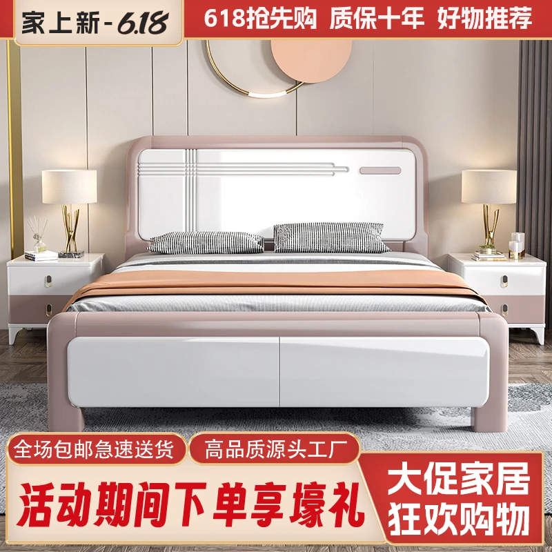 北欧实木床主卧1.8米双人床小户型现代简约日式经济型