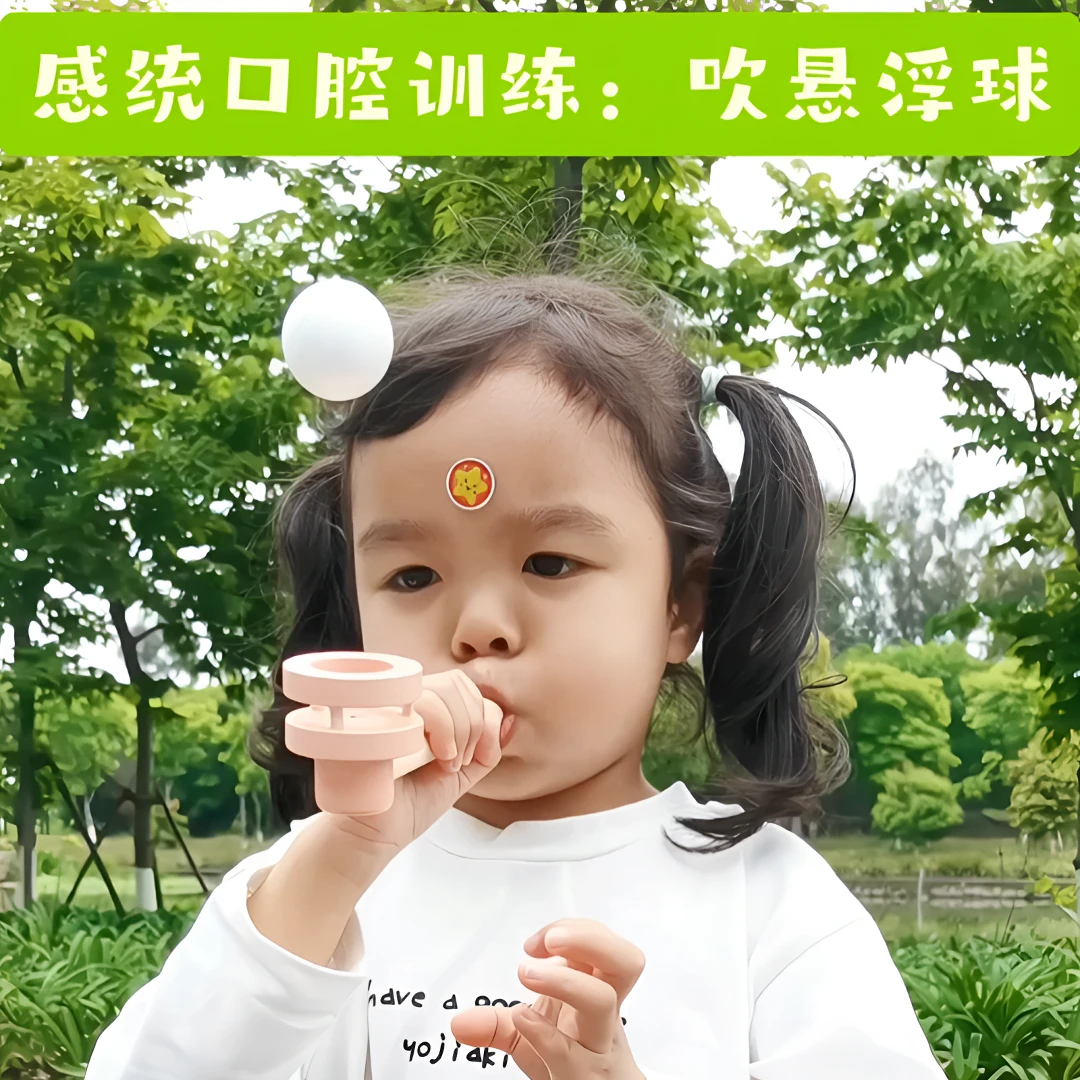 【新店福利】实木户外孩子吹球传统玩具早教益智儿童吹气训练玩具