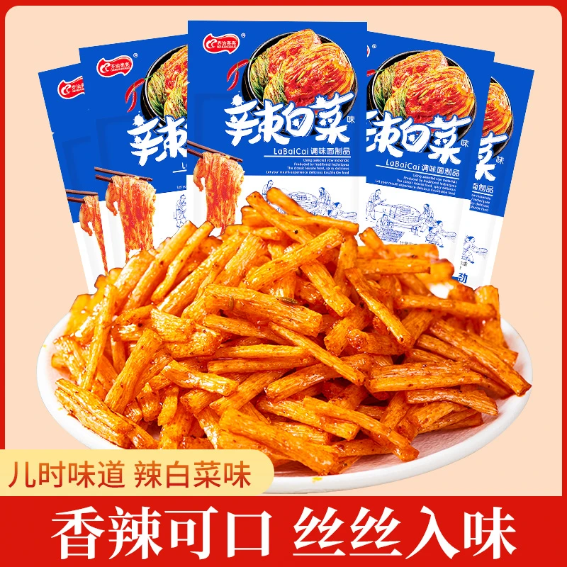 20g辣白菜辣条麻辣棒调味制品8090怀旧解馋休闲零食