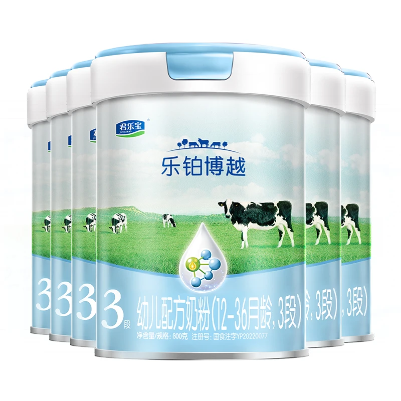 送大礼】君乐宝奶粉2/3段乐铂博越婴幼儿配方牛奶粉800g*6罐装