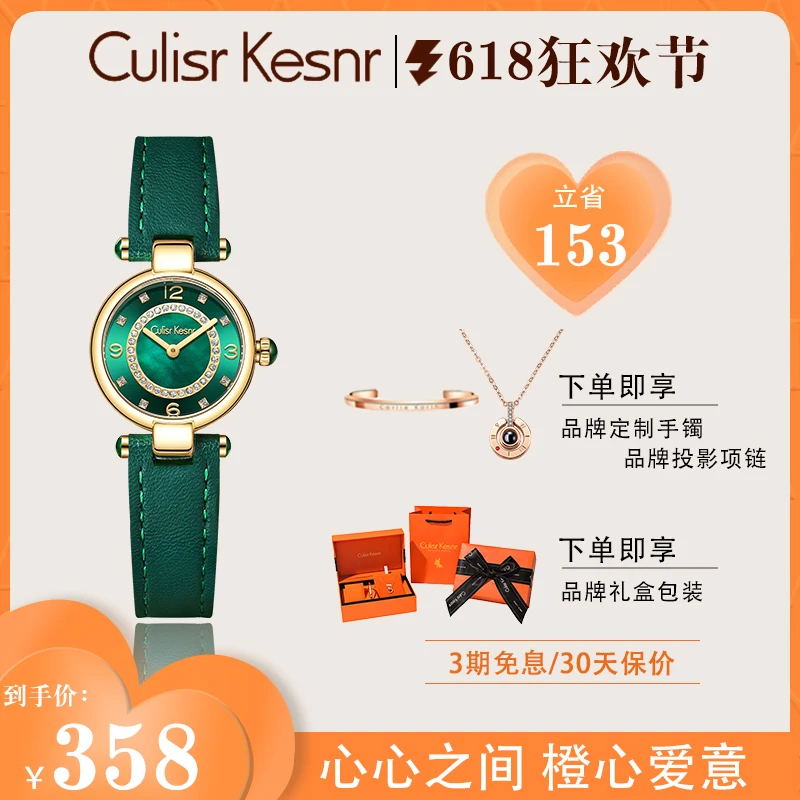 【官方直营】正品绿表女士手表女款小众复古高颜值时尚轻奢浪漫腕表