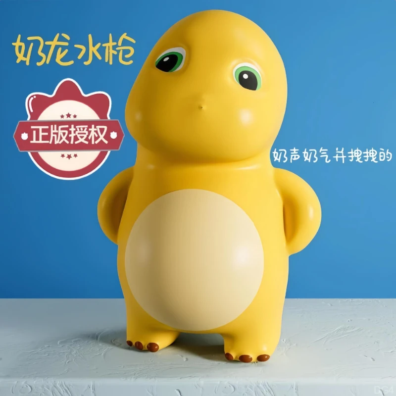 奶呼呼小奶龙水枪夏日沙滩户外儿童水枪玩具按压式喷水泚水水枪