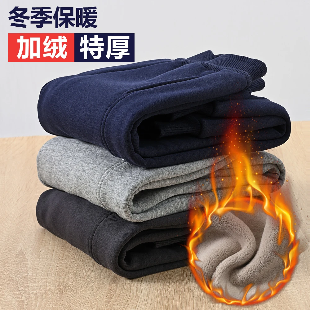 密密绒男童裤子加绒裤加厚儿童束脚运动裤青少年男大童长裤冬季