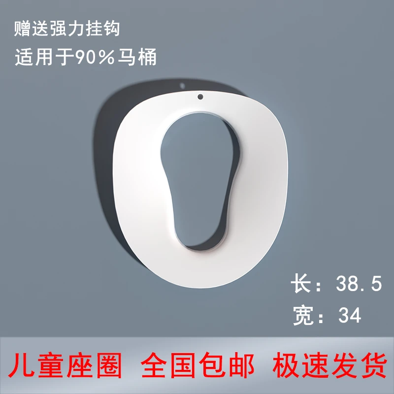 创新耐用适用大号婴儿童马桶圈坐便器男女宝宝小孩葫芦形清洗