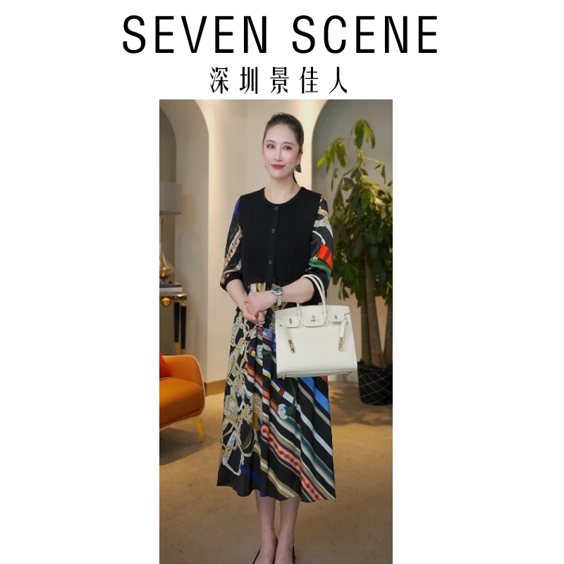 【景佳人】【七彩条纹】桑蚕丝连衣裙时尚气质针织连衣裙SL22376