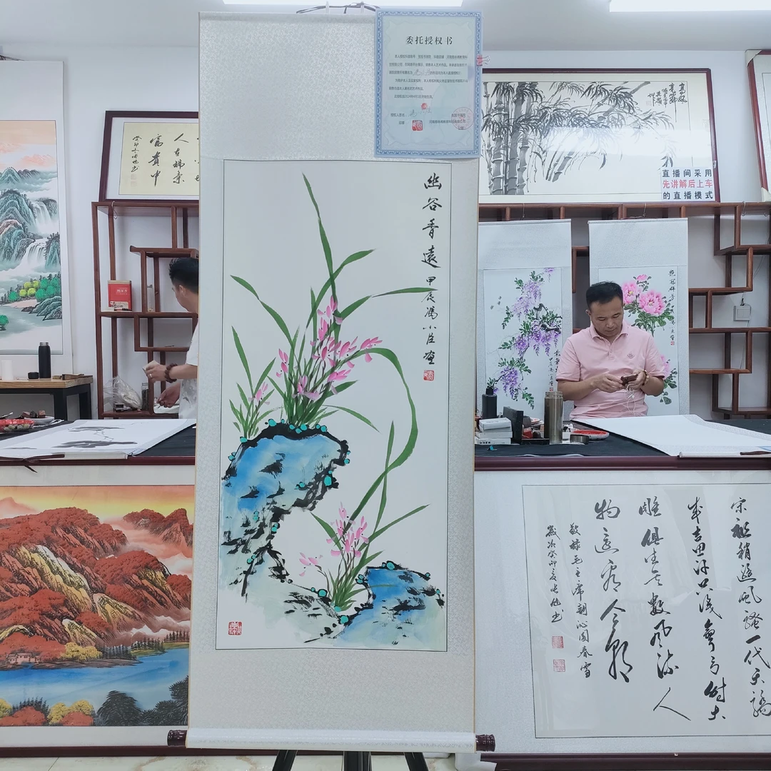 冯小臣老师 手绘国画《幽谷香远》兰花卷轴可直接挂140*55公分作品