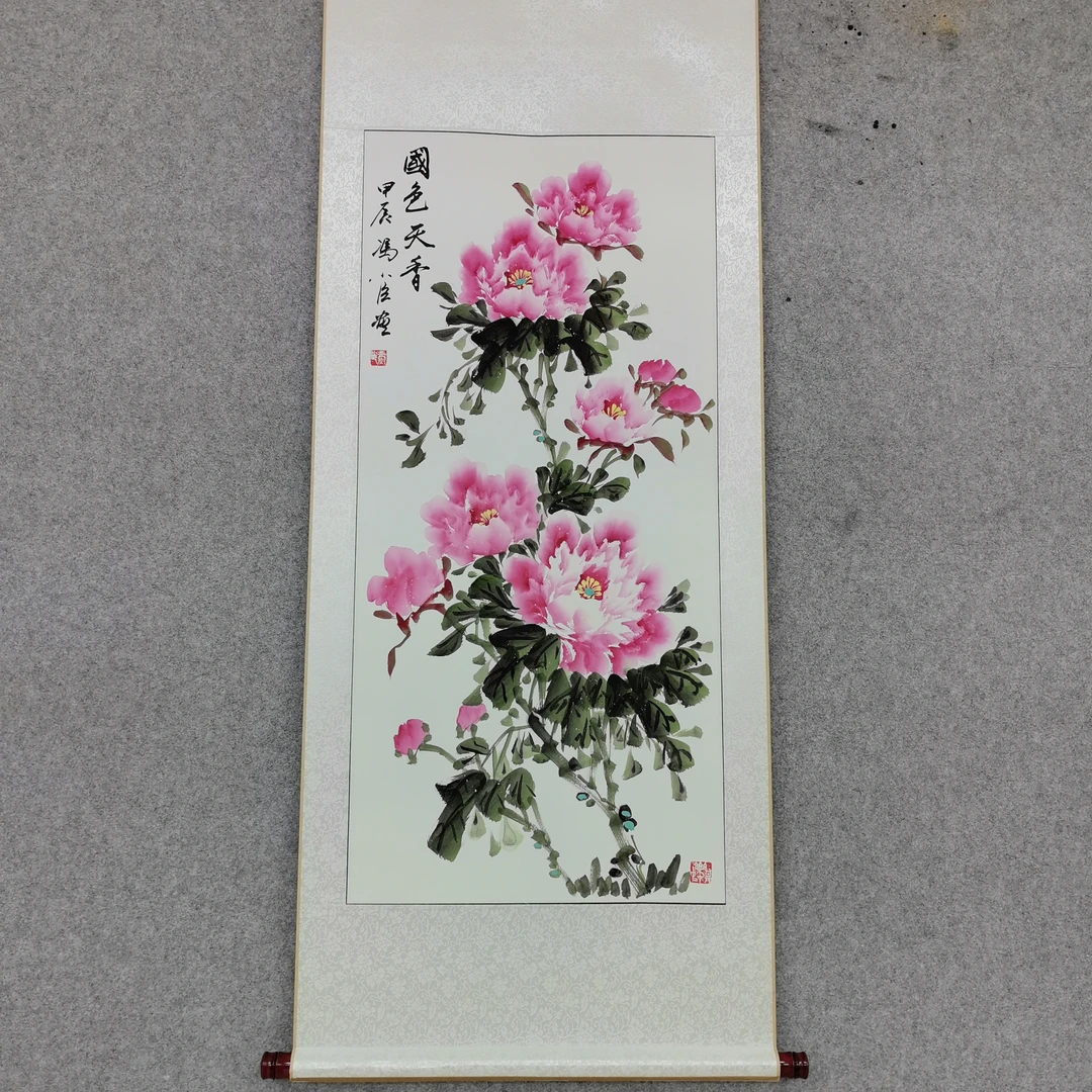手绘国画《国色天香》粉牡丹三尺卷轴140/55左右可直接挂书画院作品