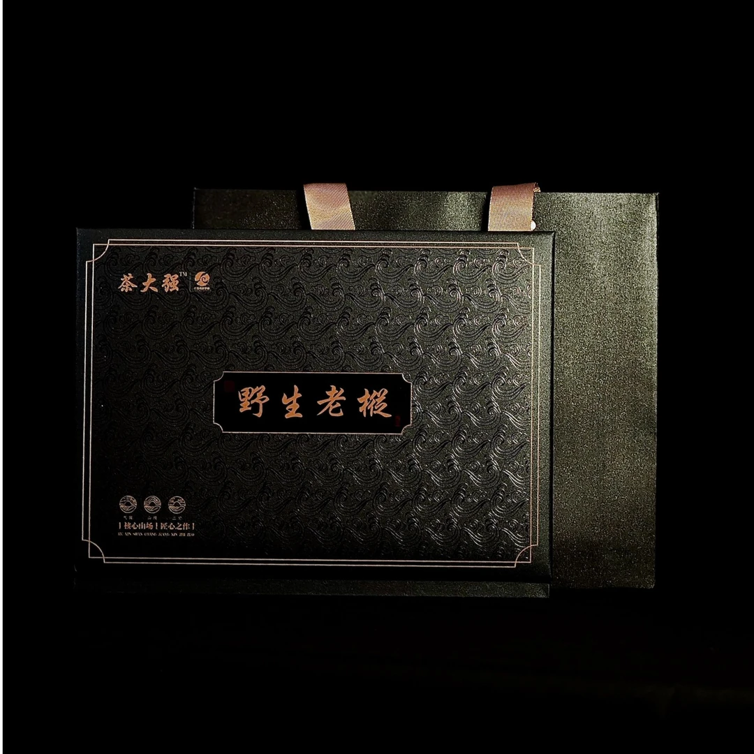 茶大强麻岽单丛荒野古树老枞