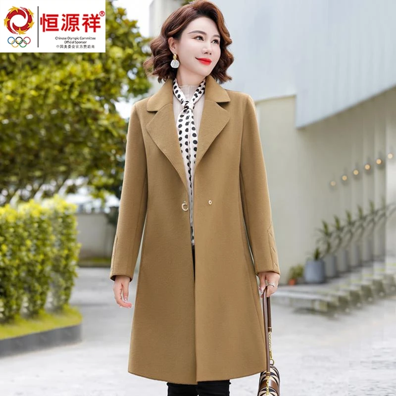 恒源祥彩羊中年妈妈春秋中长款毛呢外套反季双面时尚大衣女2023新