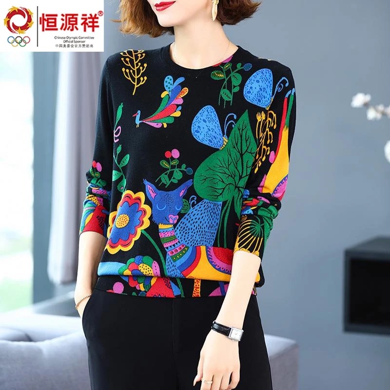 恒源祥彩羊 女士2023秋冬新款印花针织衫打底大码圆领毛衣