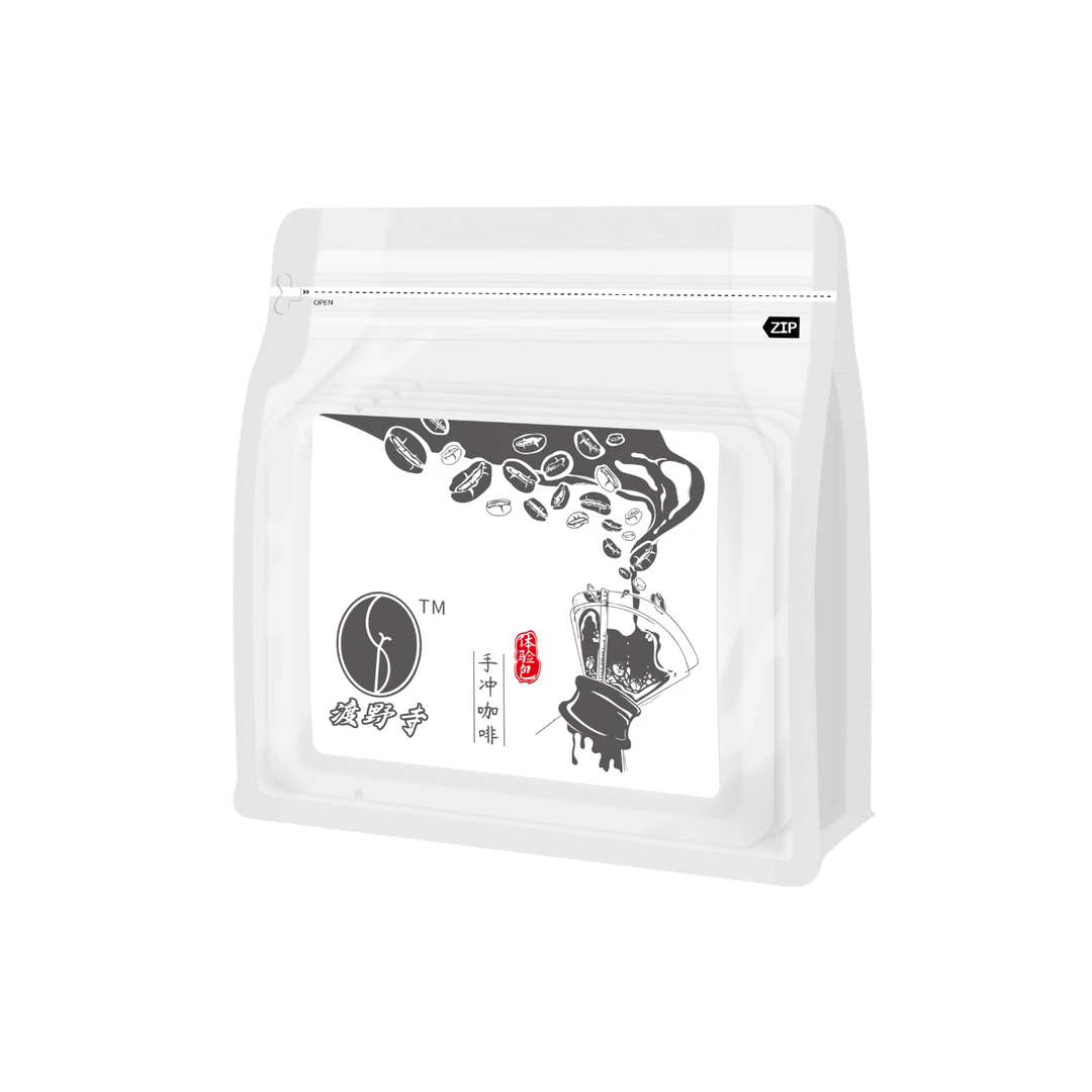 渡野寺四款手冲咖啡豆组合装多种风味一次品尝新鲜烘焙咖啡20g*4