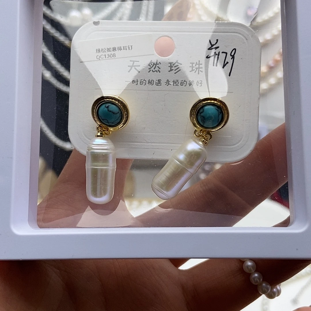淡水珍珠颈饰未镶嵌