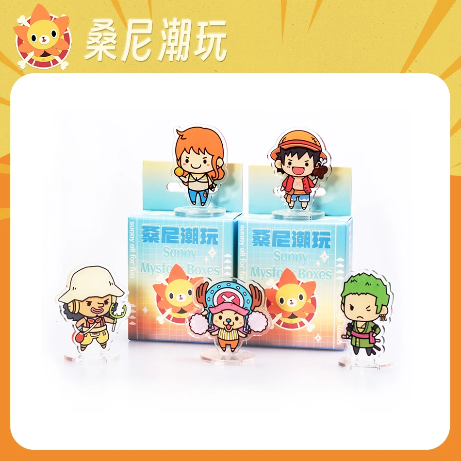 【一九九满开】桑尼潮玩十亚克力立牌收藏周边附赠手办龙珠海贼王