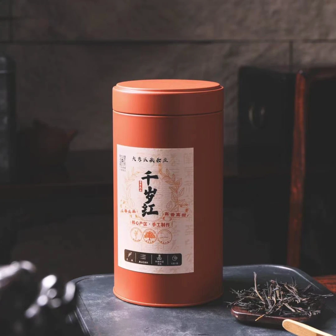 2023年头春头采千岁红云南凤庆红茶150g/罐(带试饮)