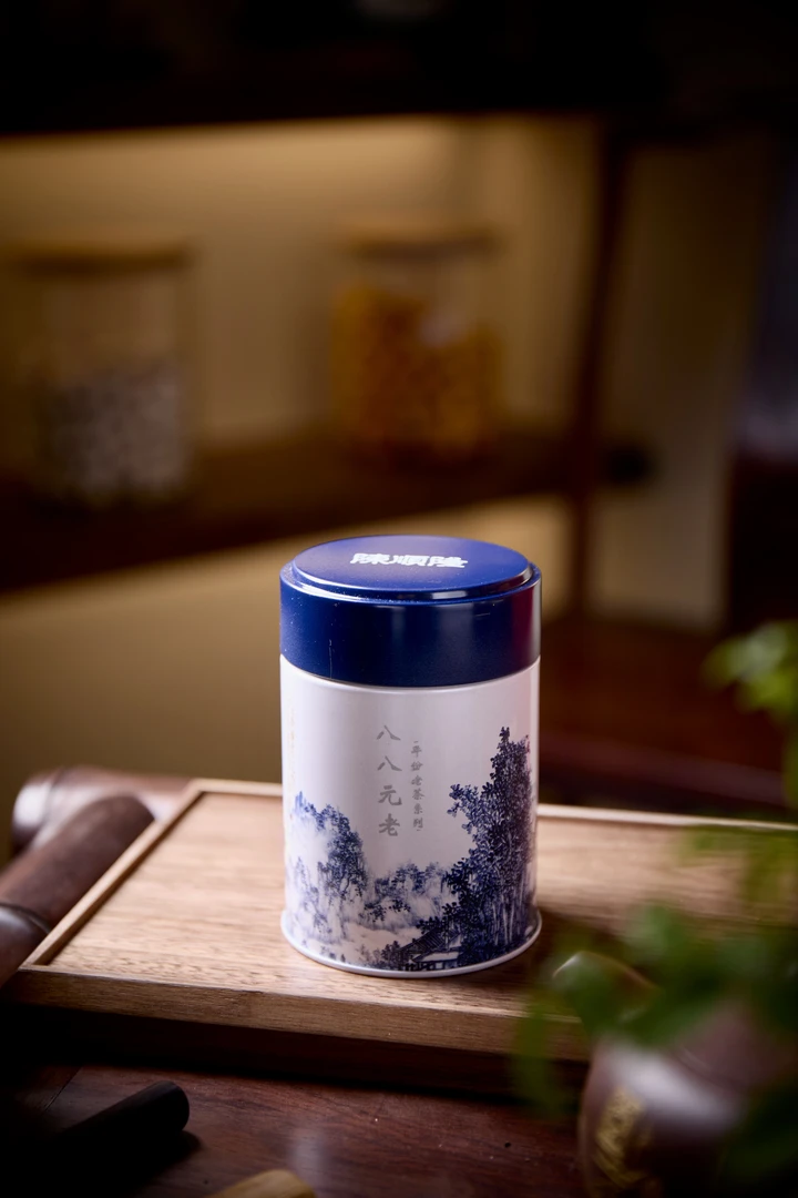 【陈陈甄选】】八八元老生茶  八十年代散茶