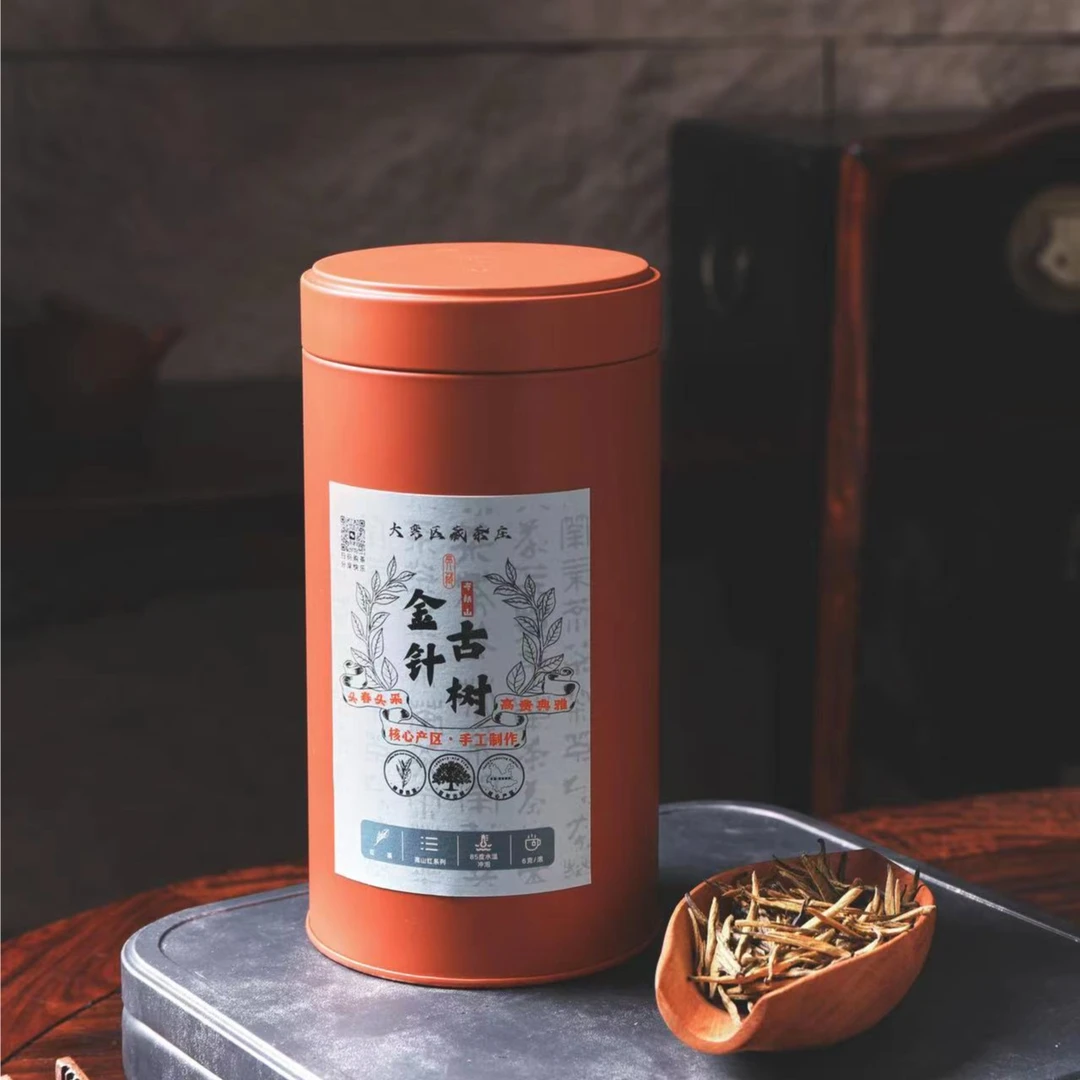 【陈陈甄选】2023年布朗山古树金针头春头采红茶130g/罐（带试饮）