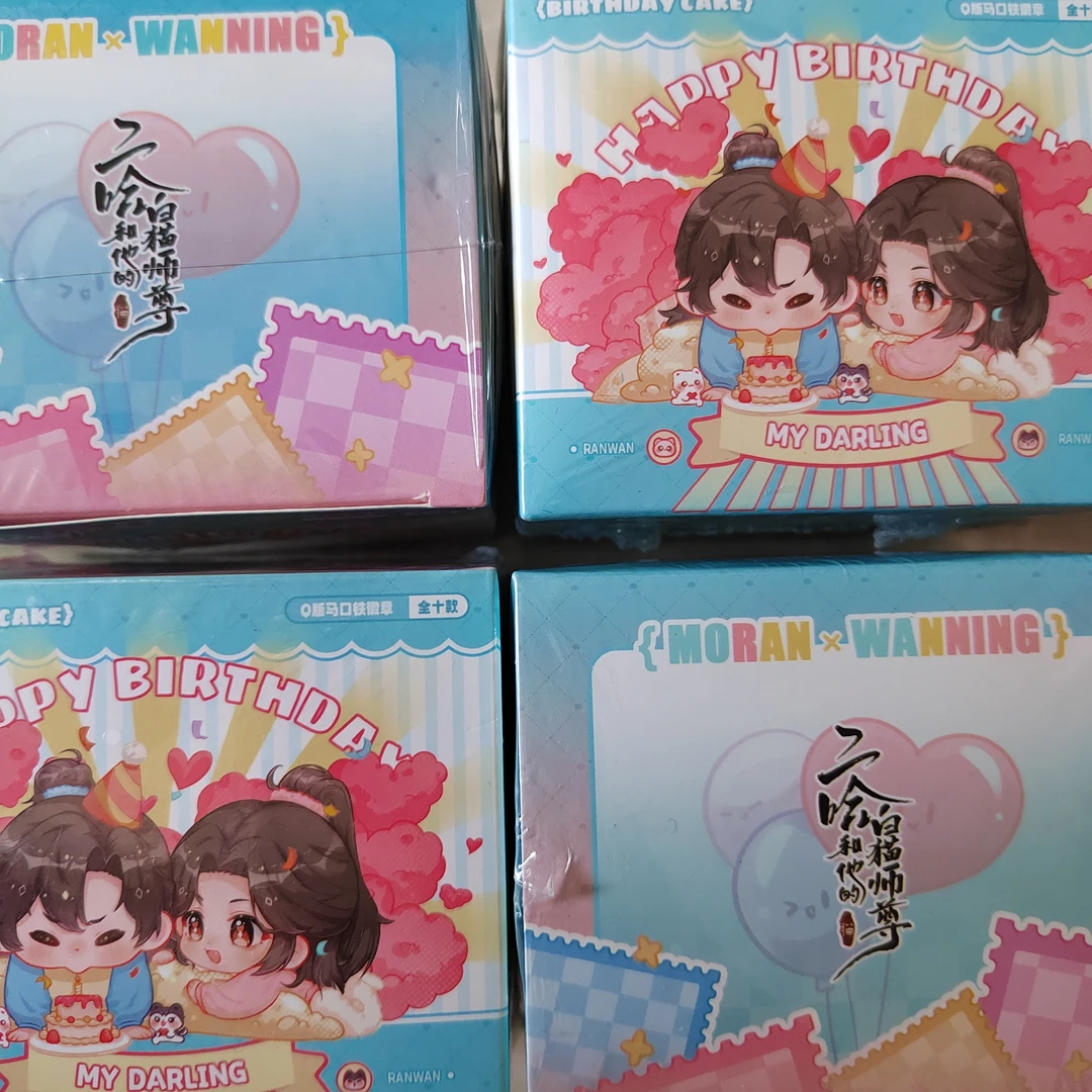 【二哈和他的白猫师尊生日系Q版吧唧徽章】默认代拆未成年禁止下单