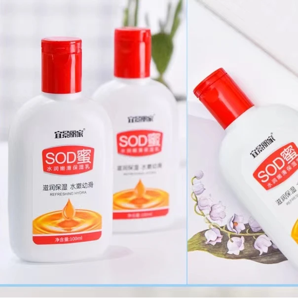 T2 [6瓶]宜景丽家补水防裂护理 SOD蜜水润嫩滑保湿手部面部乳