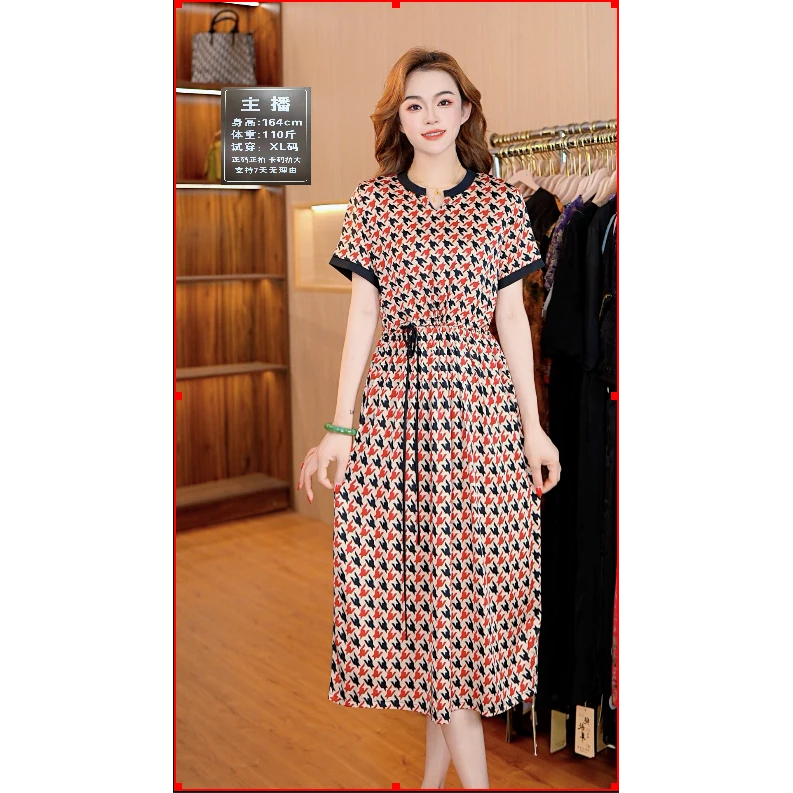 5538-103经典千鸟格新款时尚显瘦连衣裙