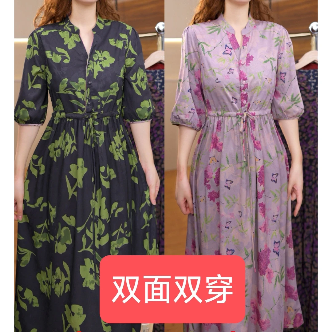 7779-32新款女士双面穿连衣裙