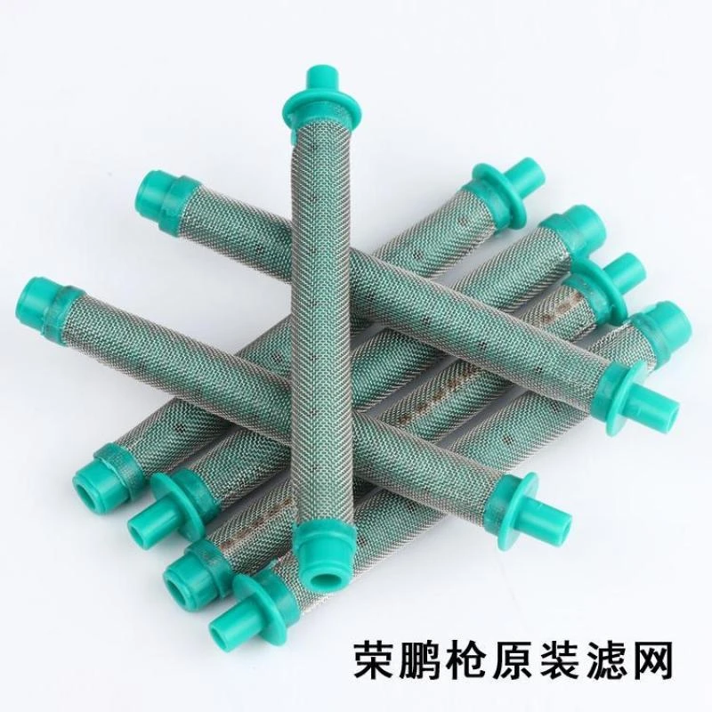 荣鹏818/820/821无气喷涂机配件喷漆枪过滤器滤芯喷枪体过滤网筛
