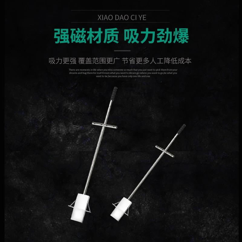 抽拉式除铁捡铁器强磁拾铁器自动脱落超强力吸铁石吸钉铝模强磁版