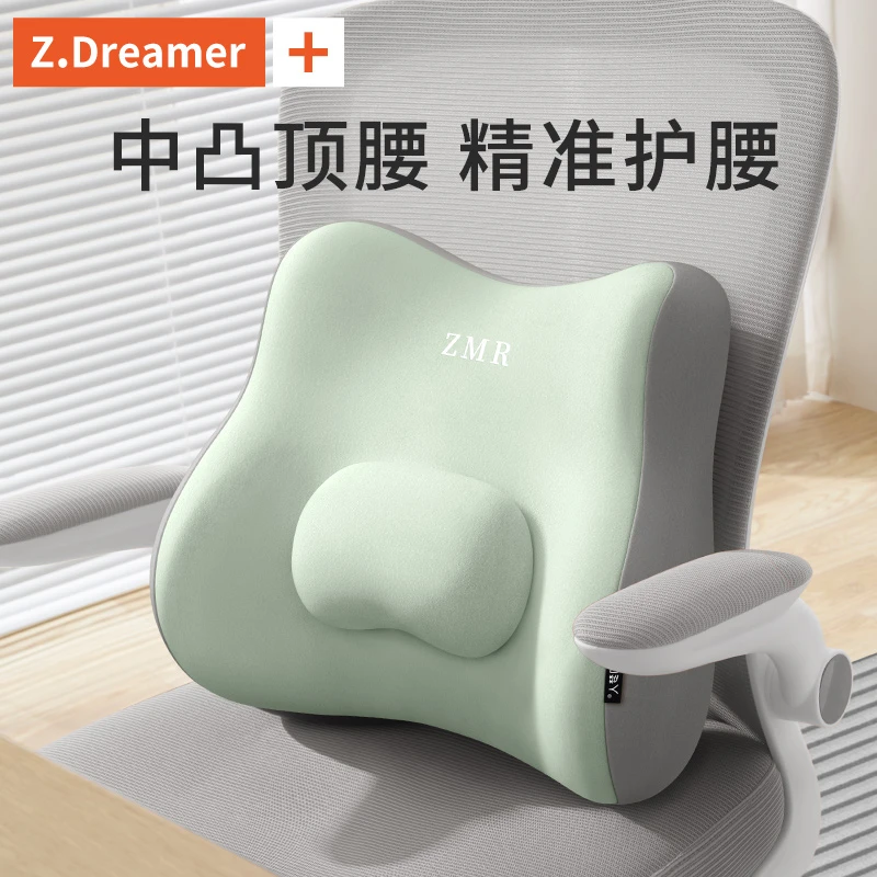 腰靠办公室腰枕护腰靠垫座椅工位久坐神器坐椅专用腰托靠背垫腰垫