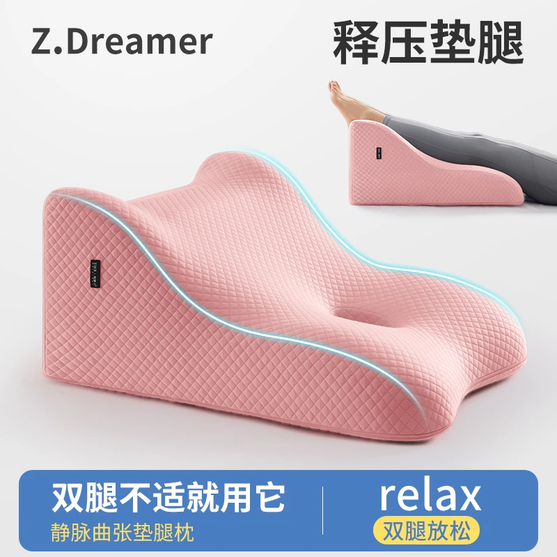 垫腿枕静脉曲张垫脚枕减压靠垫孕妇抬腿抬高垫放脚神器床上睡觉垫