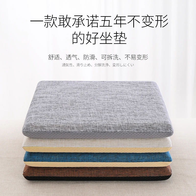 记忆棉坐垫办公室久坐椅子椅垫学生屁垫冬季凳子餐桌餐椅加厚座垫