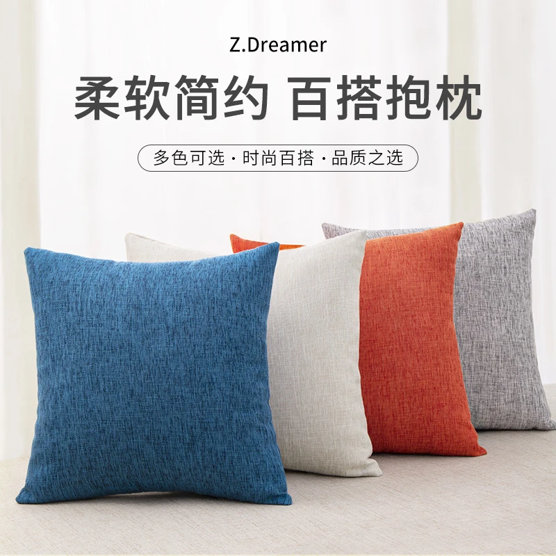 纯色亚麻沙发抱枕靠垫套客厅椅子腰靠床头大号靠背垫抱枕套不含芯
