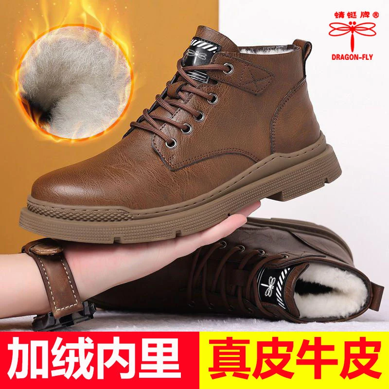 【100%牛皮】马丁靴男新款男士休闲皮鞋真牛皮加绒棉鞋保暖雪地靴
