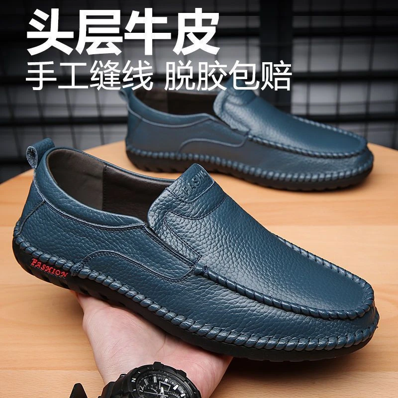 【头层牛皮】真皮男鞋春秋新款休闲皮鞋男士一脚蹬软皮软底爸爸鞋