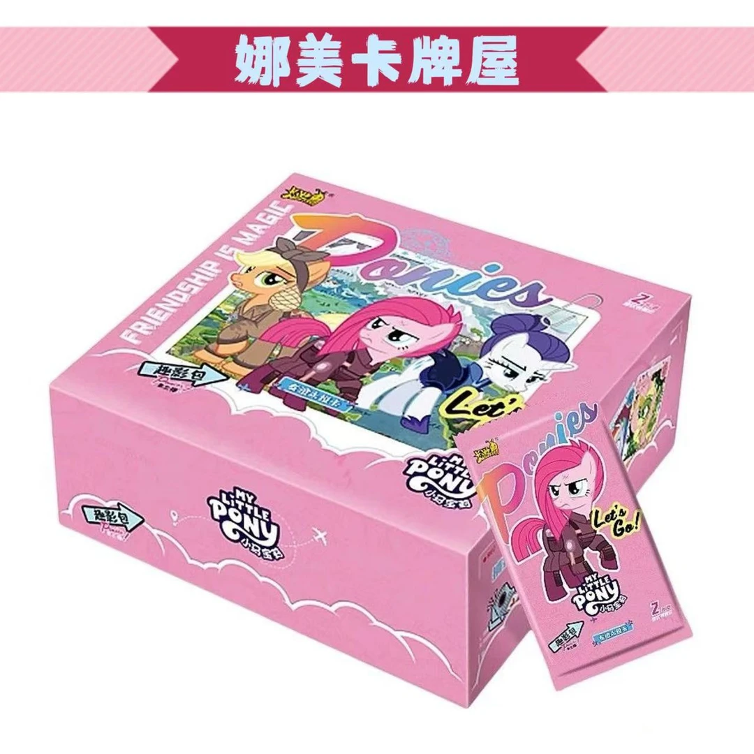 【多包战神】小马宝莉正版卡片趣影消费卡牌盲盒