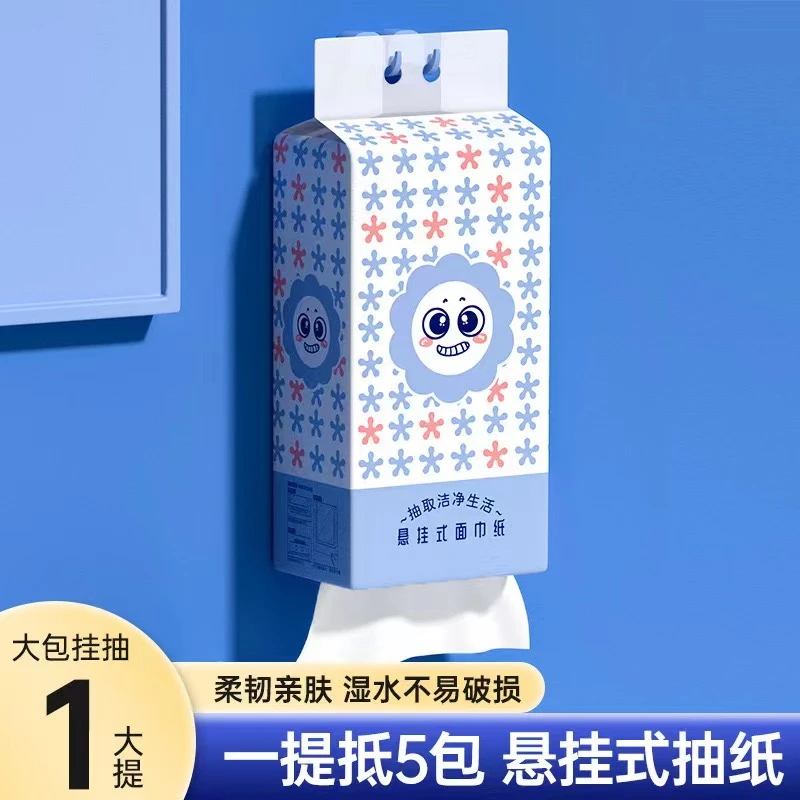 宠粉福利2.1拍一发一提抽纸，有问题请联系客服，原生木浆挂式抽纸.