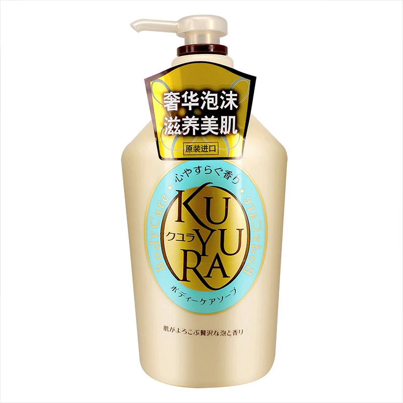 可悠然恬静沐浴露550ml自然留香氨基酸清洁香氛沐浴乳滋润保湿蓝色款 550ml