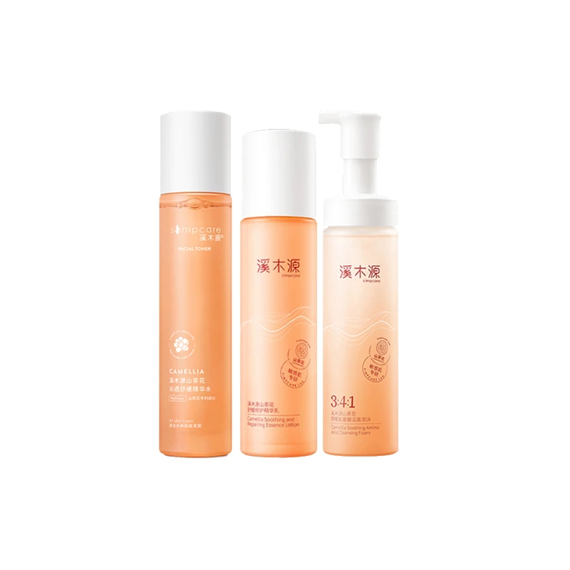 溪木源山茶花水乳套装敏感肌补水保湿舒缓修护正品套装（洁面150ml+水120ml+乳100ml）