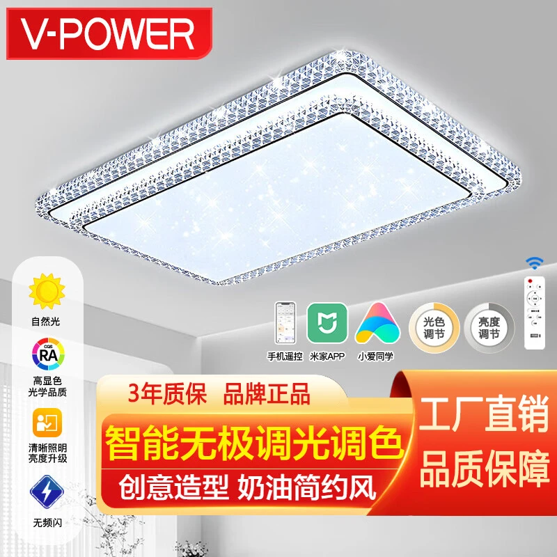 全光谱护眼客厅灯简约现代大气2025年新款大灯吸顶灯网红灯具主灯