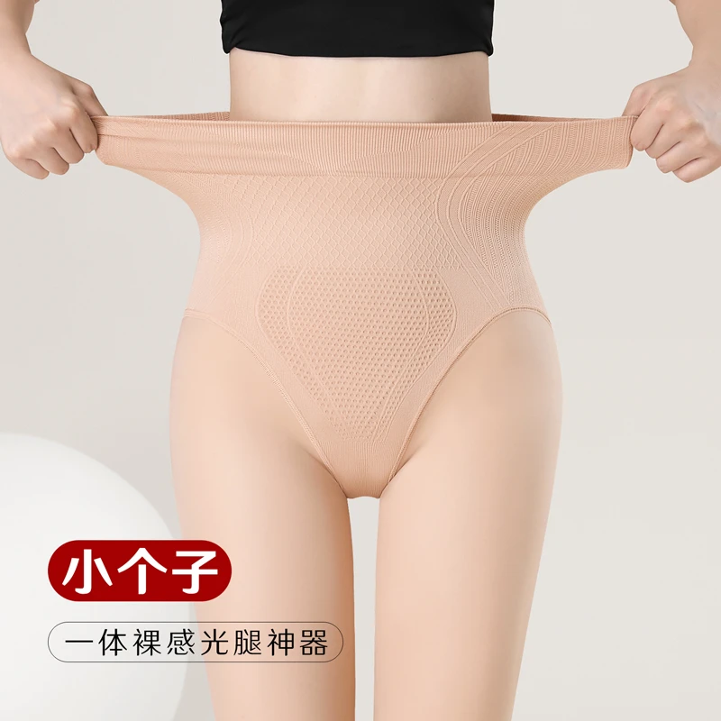 小个子光腿神器女一体加绒自然裸感高腰收腹肤色水光袜肉色打底裤