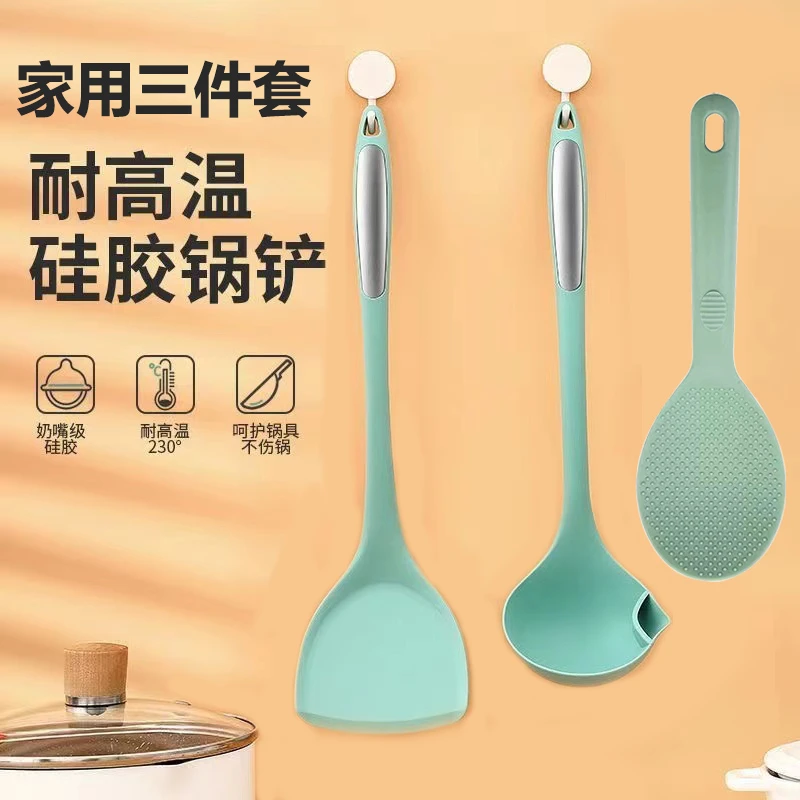硅胶铲子不粘锅专用食品级耐高温滤油汤勺饭勺套装硅胶家用厨具