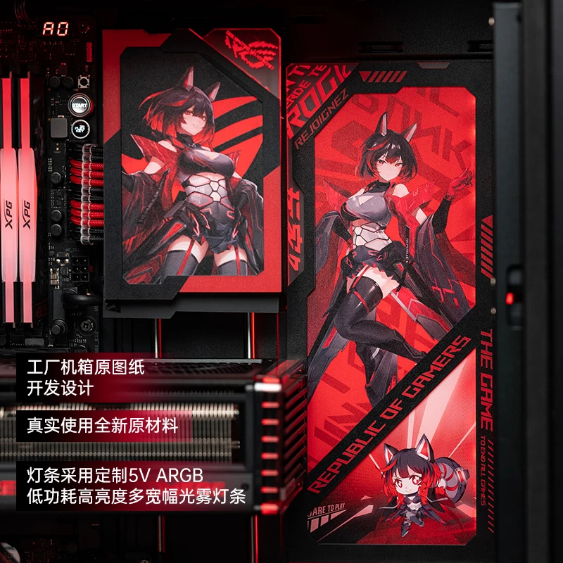 华硕ROG太阳神二次元定制UV动漫灯板玩家国度电脑EVA机箱神光同步