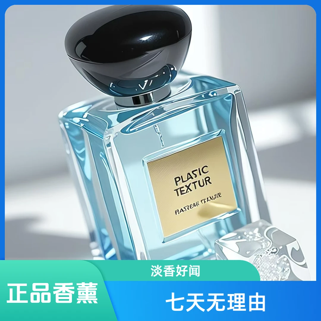 【小语正品】玉龙茶 岩兰草 苏州牡丹 自我无界挚爱 寄情水香薰喷雾