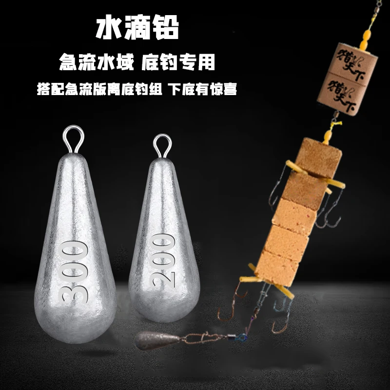 水滴型铅坠带环铅坠通心坠海竿抛竿远投铅坠串钩铅坠钓鱼铅坠渔坠