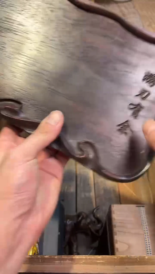 【闪购商品】檀香紫檀（小叶紫檀）瑞瑞专属高端精品37