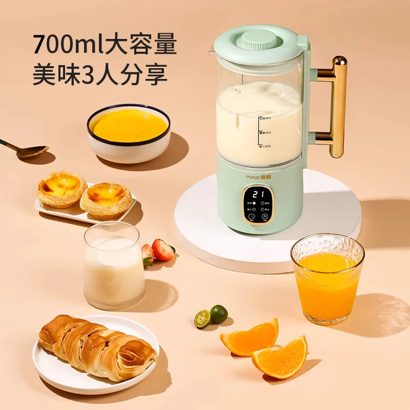 浦格豆浆机家用小型全自动迷你破壁机免过滤免煮多功能新款1一2人