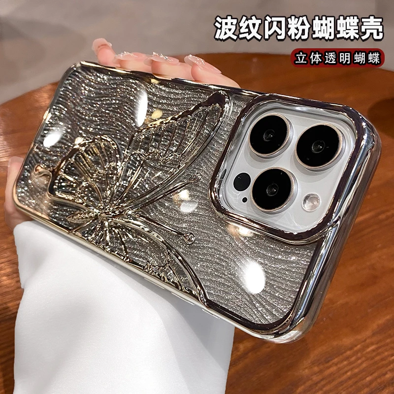 蝴蝶ins风苹果15promax手机壳iPhone14全包防摔13网红女款12硅胶