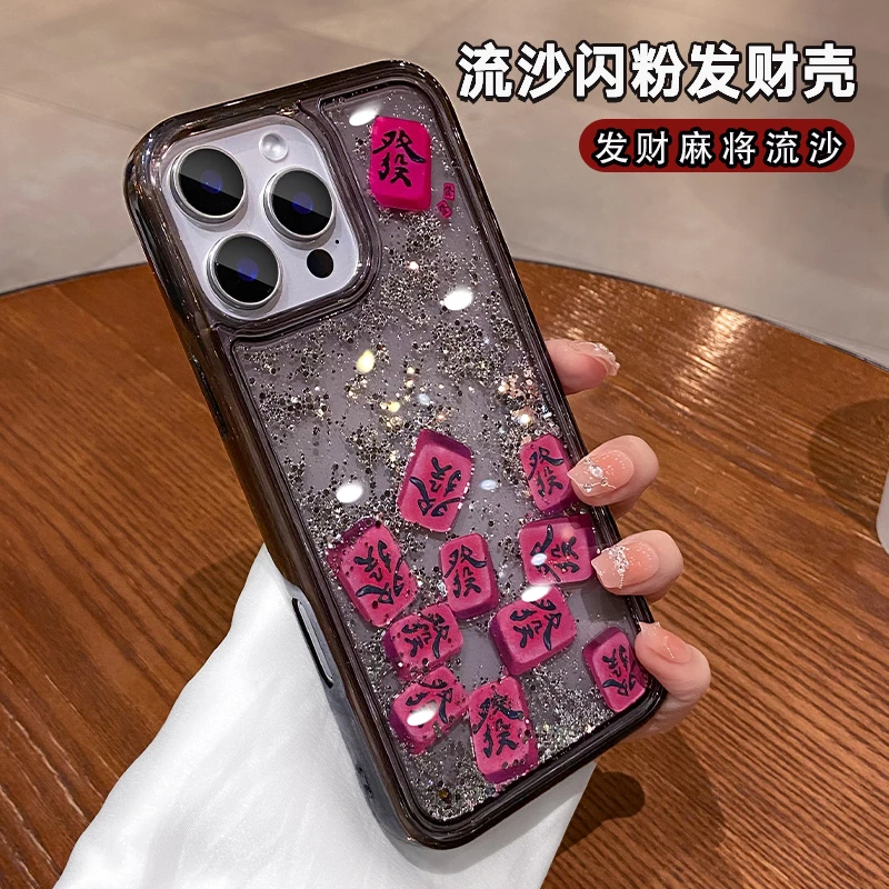 适用苹果16promax手机壳新款iPhone15流沙发财14防摔13挂绳女12潮